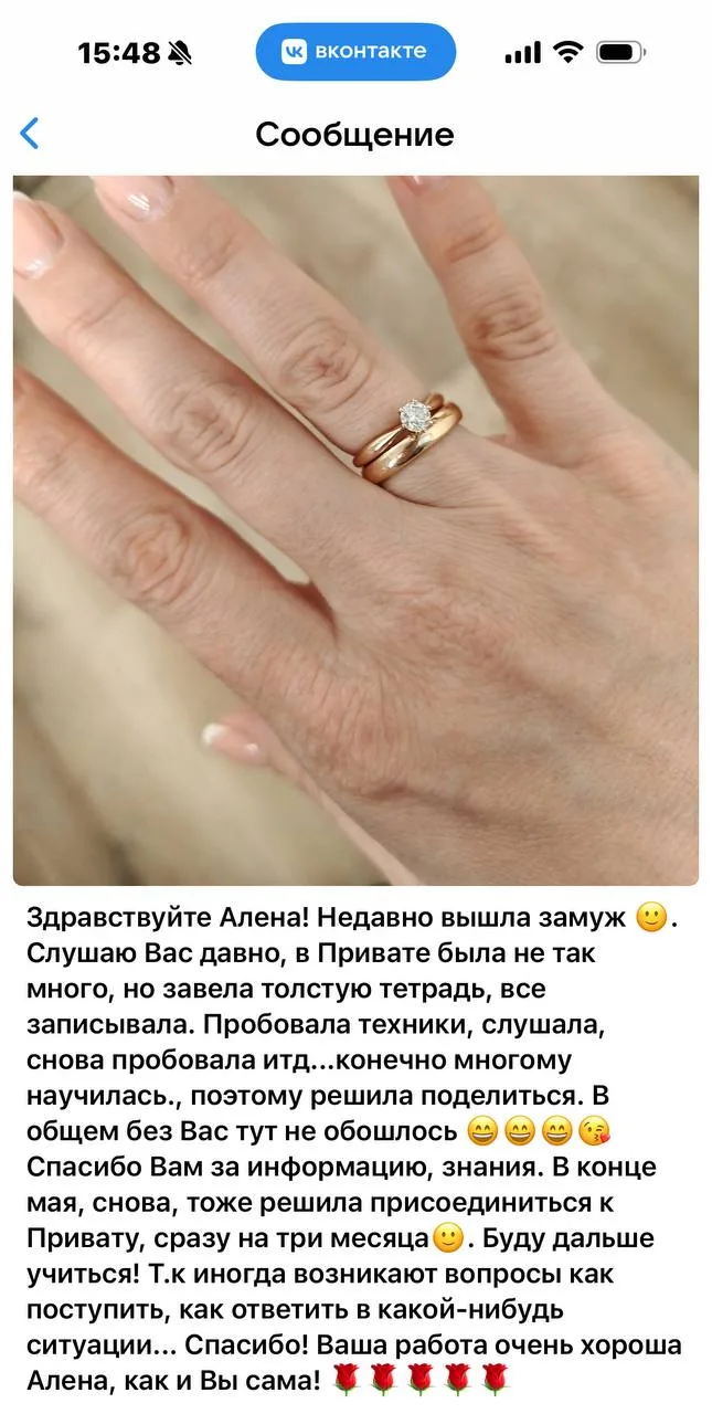 У нас ещё одна счастливая пара!!!