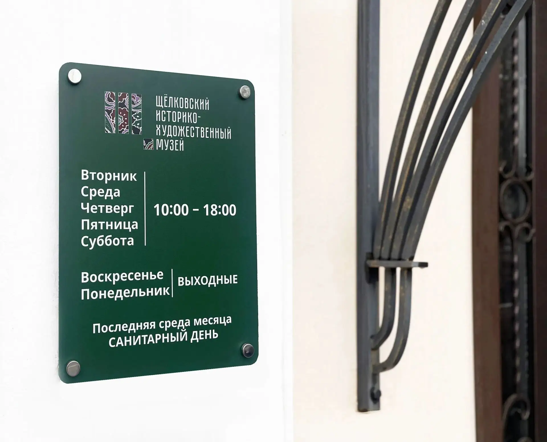 Уважаемые посетители!