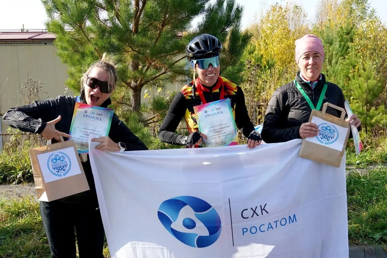 🚲 СХК закрыл велосезон на выходных