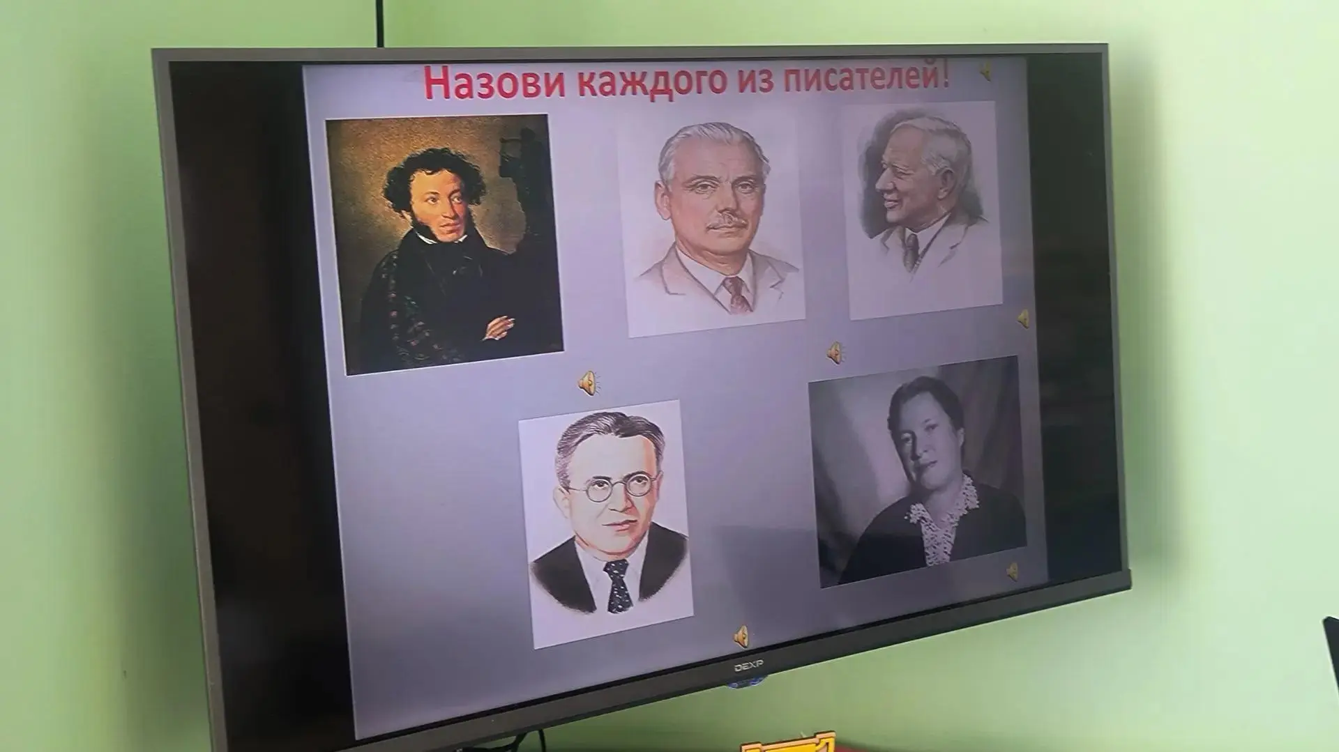 📅 8 сентября — Международный день грамотности! ✨