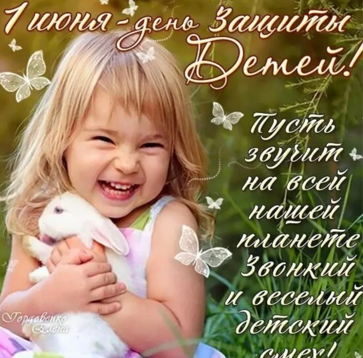 Дорогие друзья!