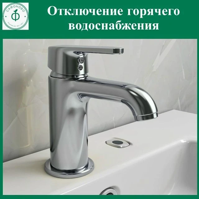 📣Уважаемые жители Сафоновского округа!