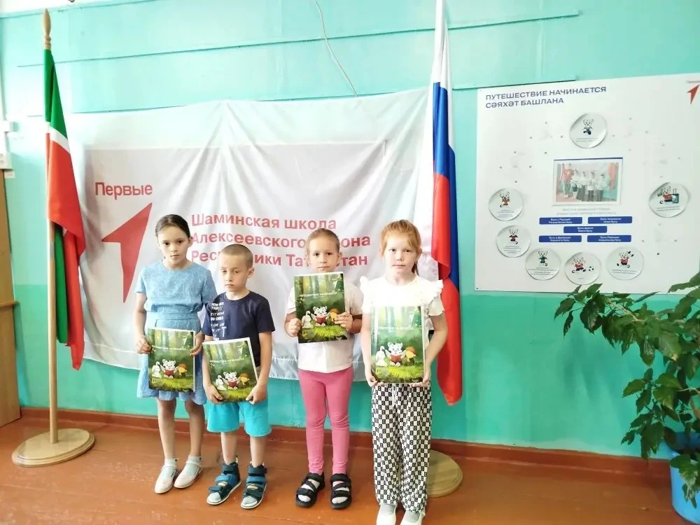 🌿 Движение Первых: Здоровый образ жизни с детства!