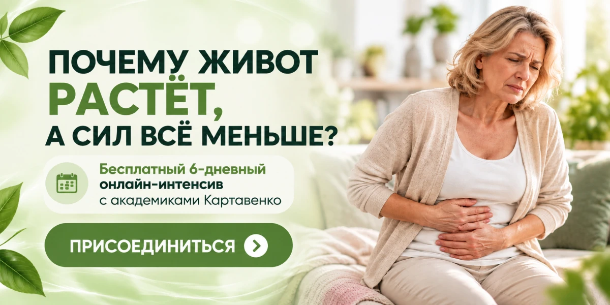 👍 1 ритуал для поджелудочной, который помогает похудеть
