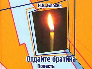 📝Обыкновенное убийство