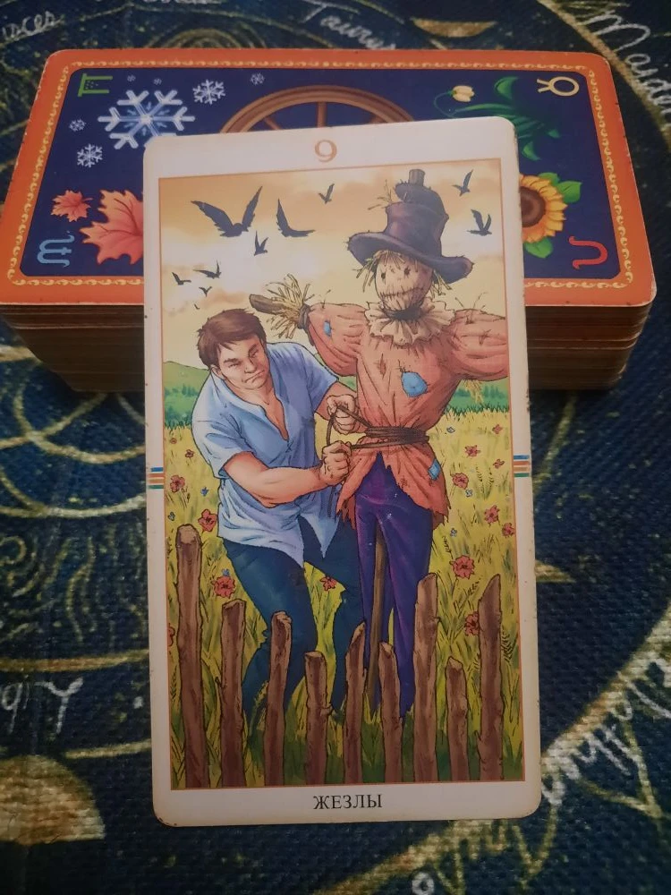 Карта дня на 4⃣ апреля
