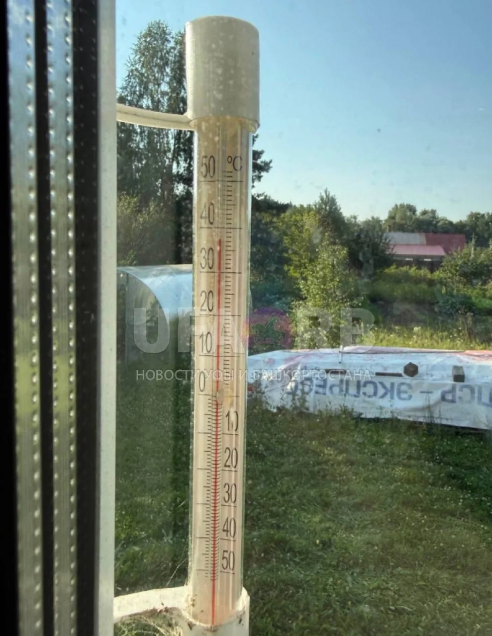 Автор: Уфа, д. Жилино. Сейчас полседьмого вечера, на улице +37,5 °C

Подписаться | Прислать новость