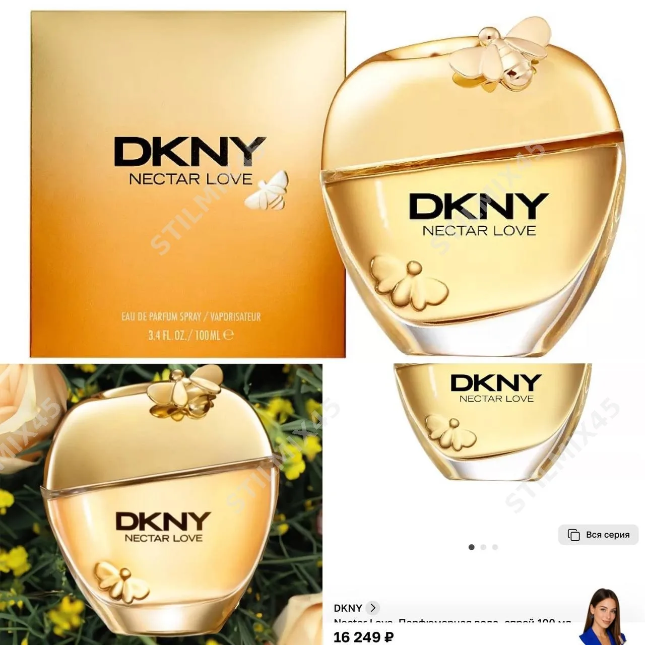 DKNY