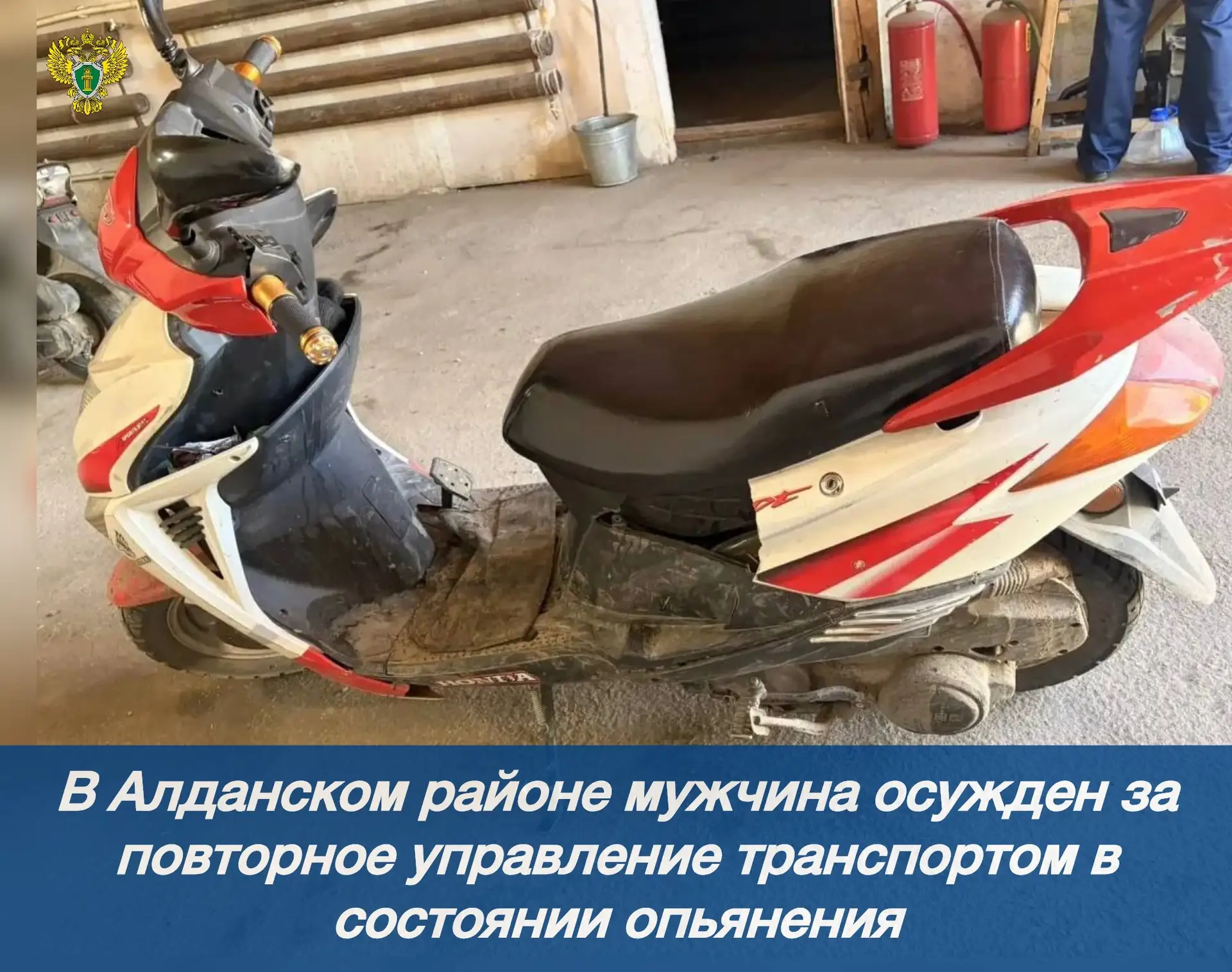 ❗️ Новости прокуратуры на Едином портале прокуратуры РФ