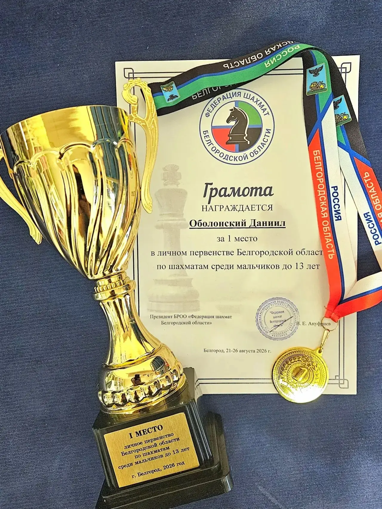 🏆 Открываем нашу любимую рубрику в новом учебном году #НашаГордость!