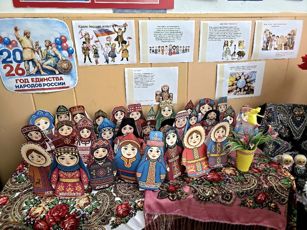 🇷🇺В 2026 году, объявленном Годом единства народов России, по всей стране проходят выставки, посвящ
