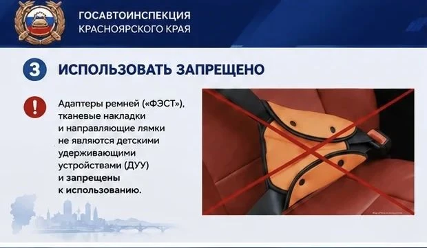 РЕБЁНОК-ПАССАЖИР: о безопасности детей всё и даже больше 👩🏼‍🍼