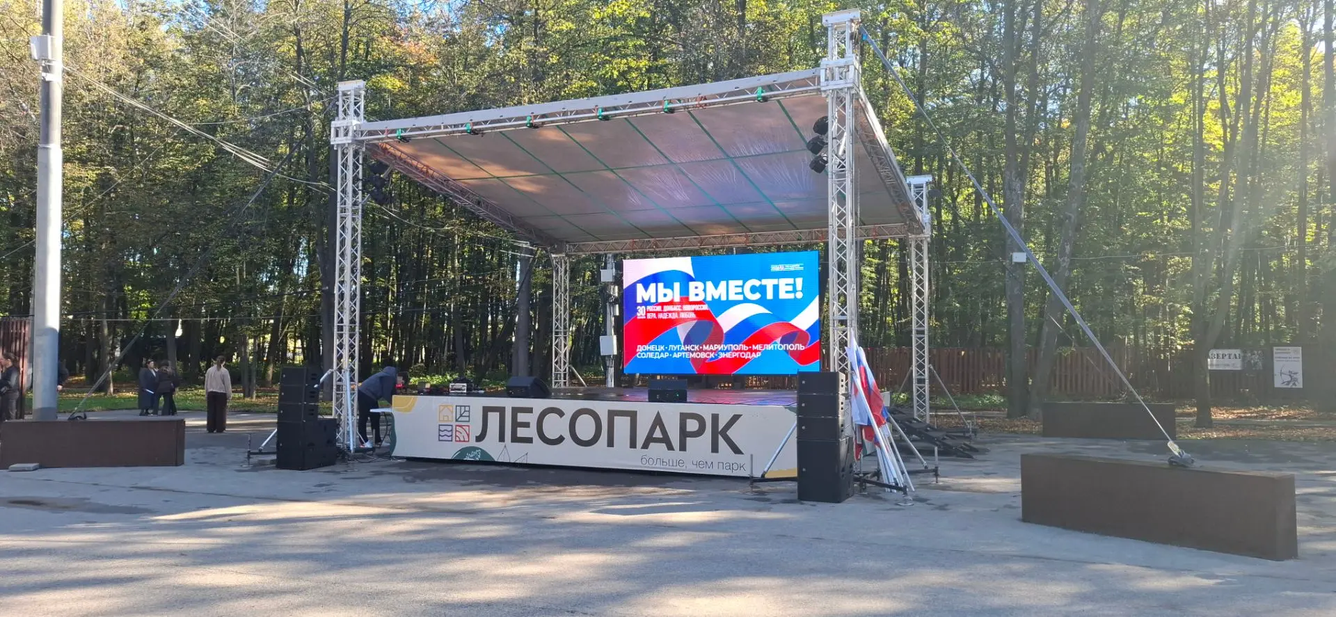 Рязань. 30 сентября 2026 года.