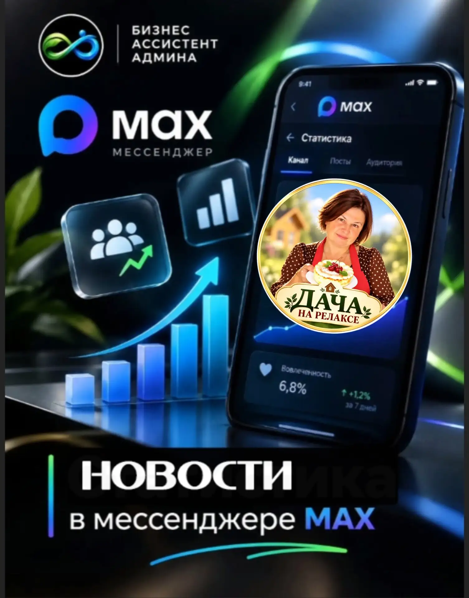 Людмила даже не знала про это, она просто вела свой канал!