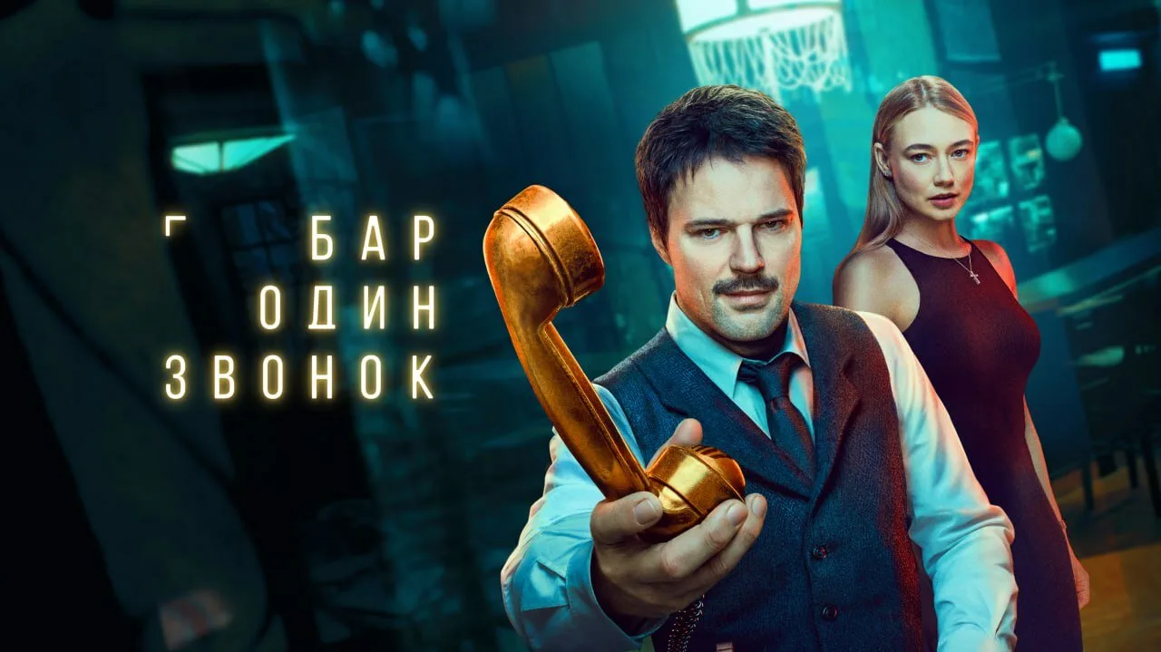 Смотри любимые сериалы на КИОН за 99₽!  Оформи подписку КИОН и получи ВСЁ в одном месте:  ⚡ Новый се