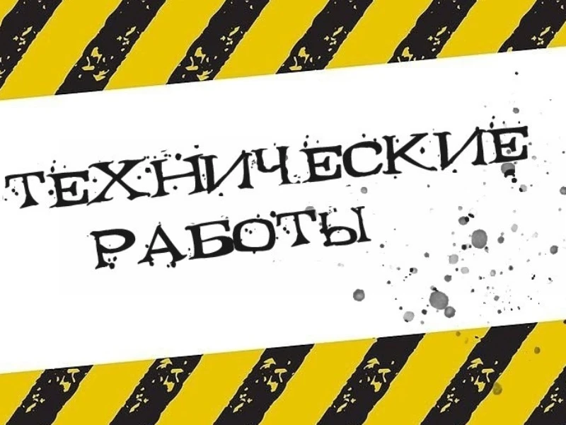 Уважаемые владельцы животных, 09 июля 2026 года филиал на ул. Марченко 7В, не работает ...