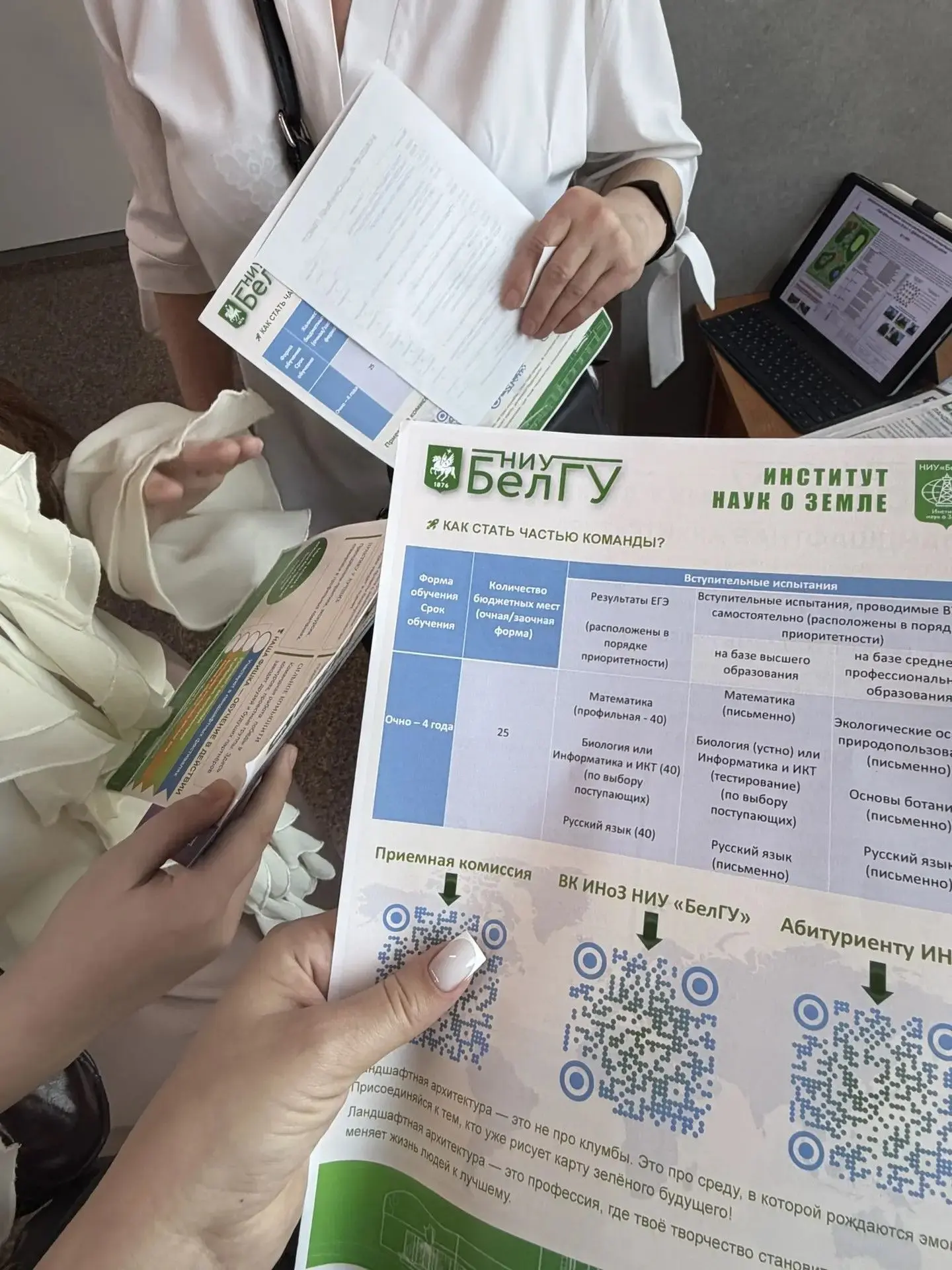 🚀 Будущие студенты: 10-11 классы на Дне БелГУ в «Были»! 22 мая 2026 года наши старшеклассники (10-11