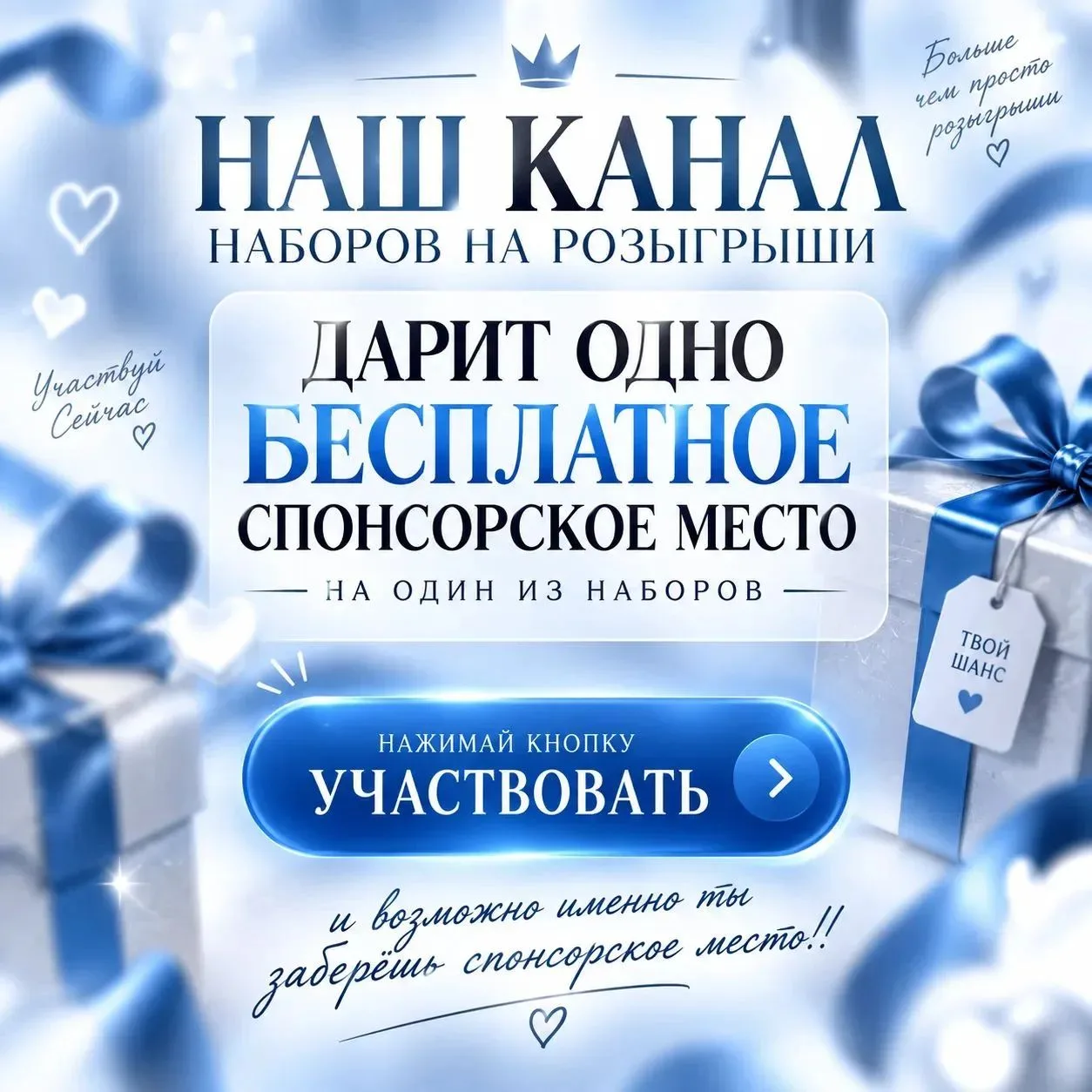 Результаты розыгрыша🎉