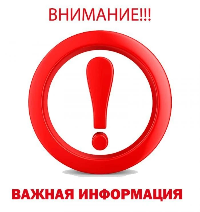 ВВОДИТСЯ прекращение движения грузовых ТС по мосту через р. Ток на км 2+000 автомобильн...