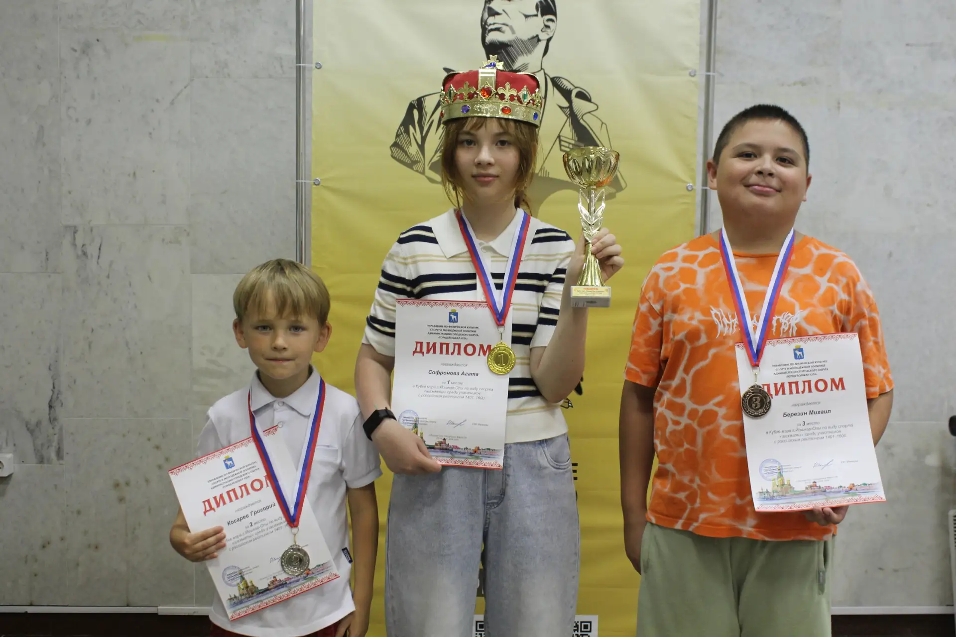 🏆За Кубок мэра Йошкар-Олы по шахматам поборолись спортсмены из разных регионов России

Турнир по ша