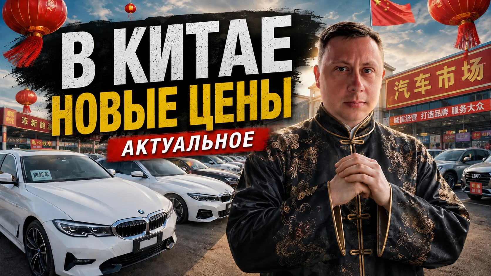 ❗️ На канале новое видео.