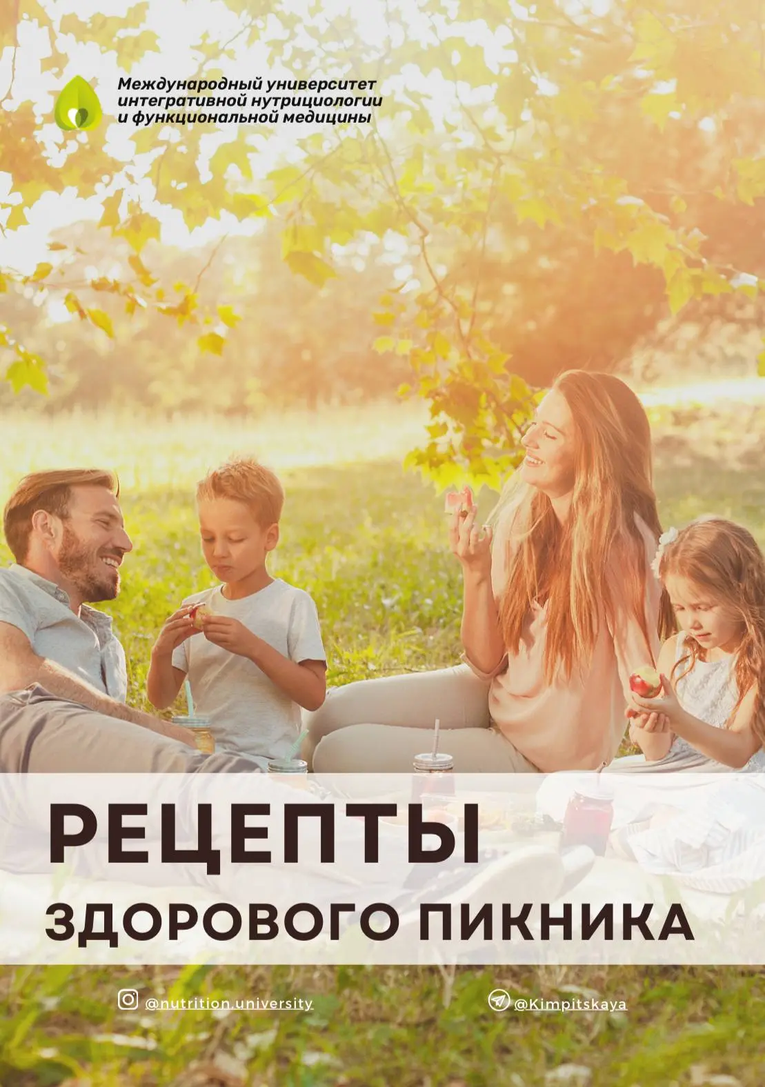 МАРИНАДЫ ДЛЯ ШАШЛЫКА 🍖

Лето — пара пикников и семейных посиделок на даче 🏠

Чтобы не создавать на