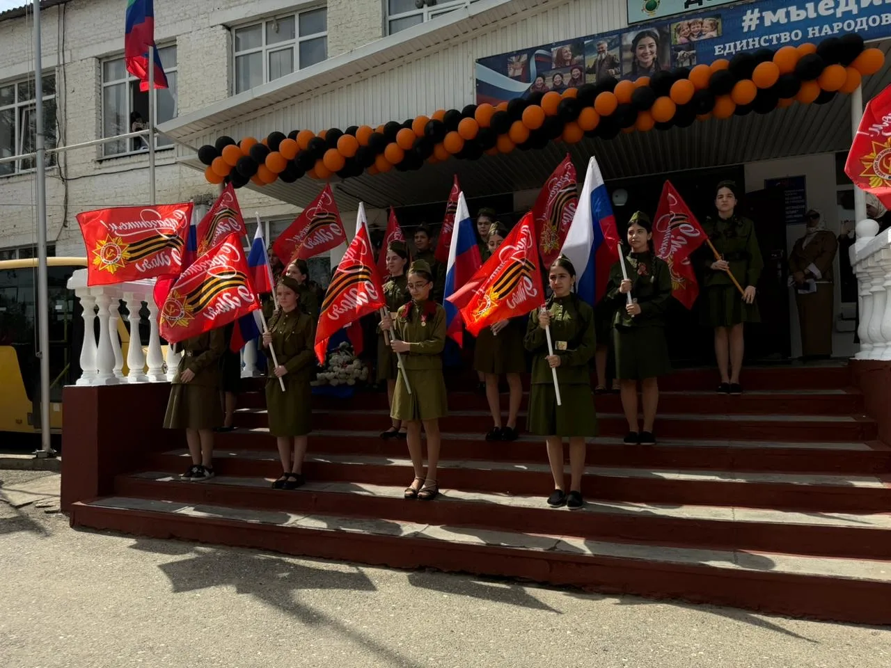9 мая во дворе нашей гимназии царила настоящая сказка! 🔥 Это был праздник, наполненный яркими краска