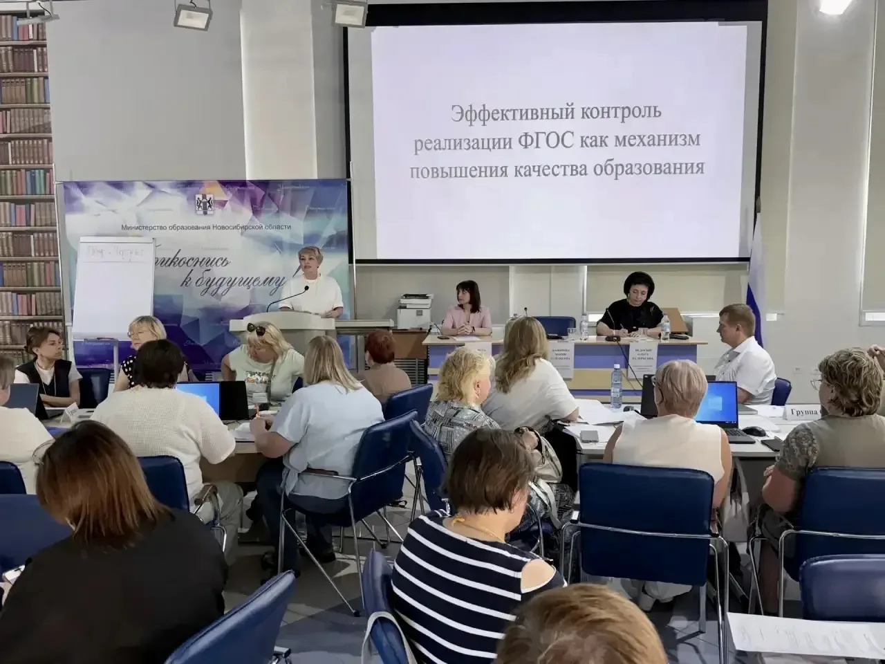 Продолжаем формирование единого образовательного пространства в соответствии с новыми ф...