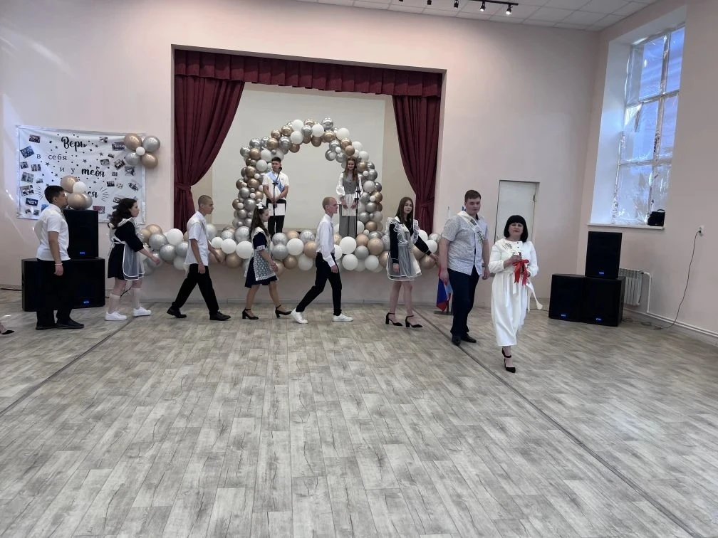 🔔 Последний звонок прозвенел!