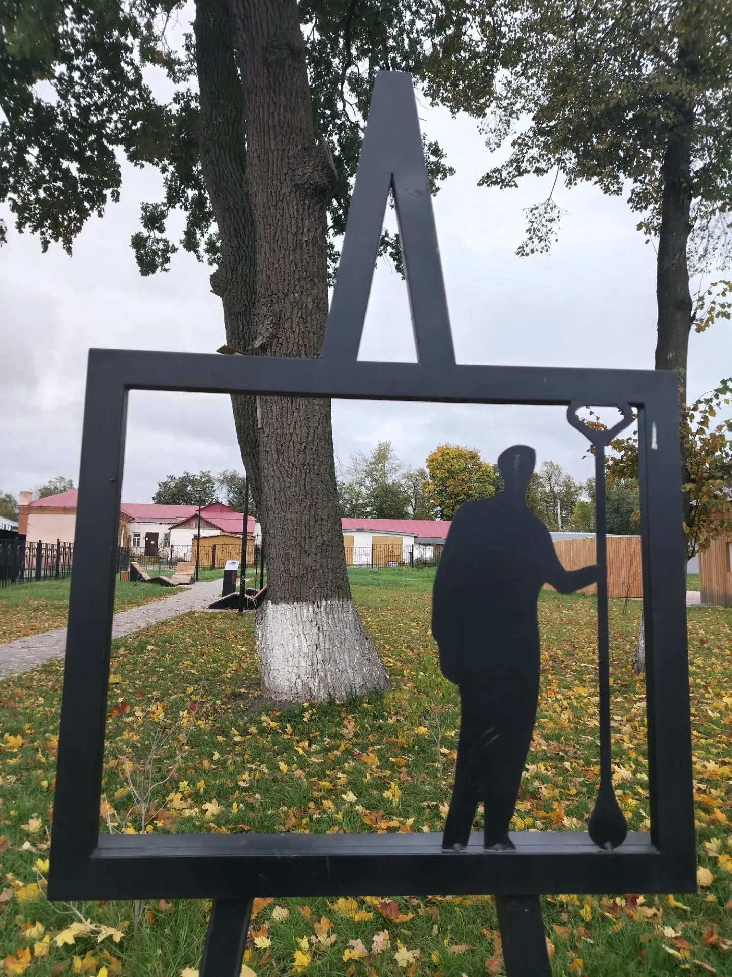 Доброе утро!