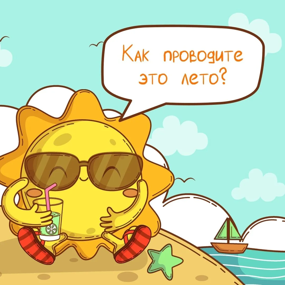 Привет всем!