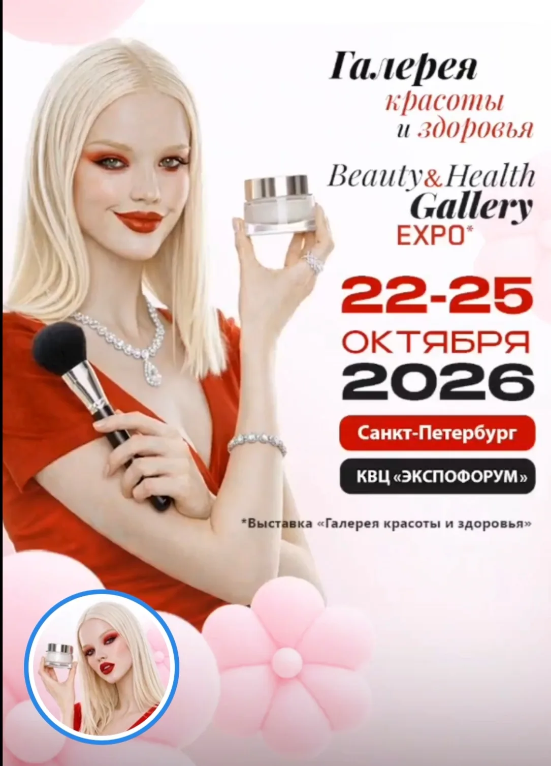 https://vk.ru/wall-230510939_798