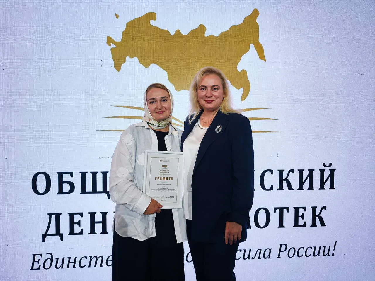 Заслуги в сфере культуры отмечены на федеральном уровне