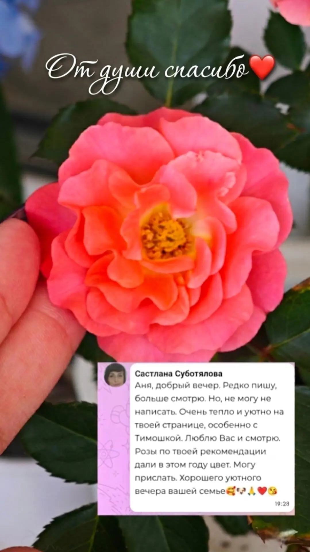 Ну как же мне приятно ❤️ 

Вы меня решили сегодня точно до слез довести в хорошем смысле слова 🤗🤗�