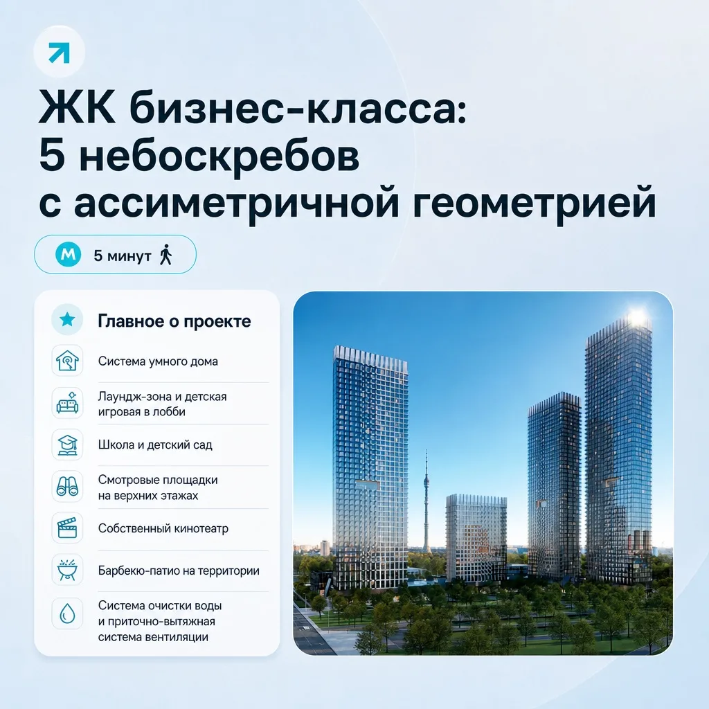 🔥 Ставка 11,9% на весь срок + кладовка в подарок 🎁
