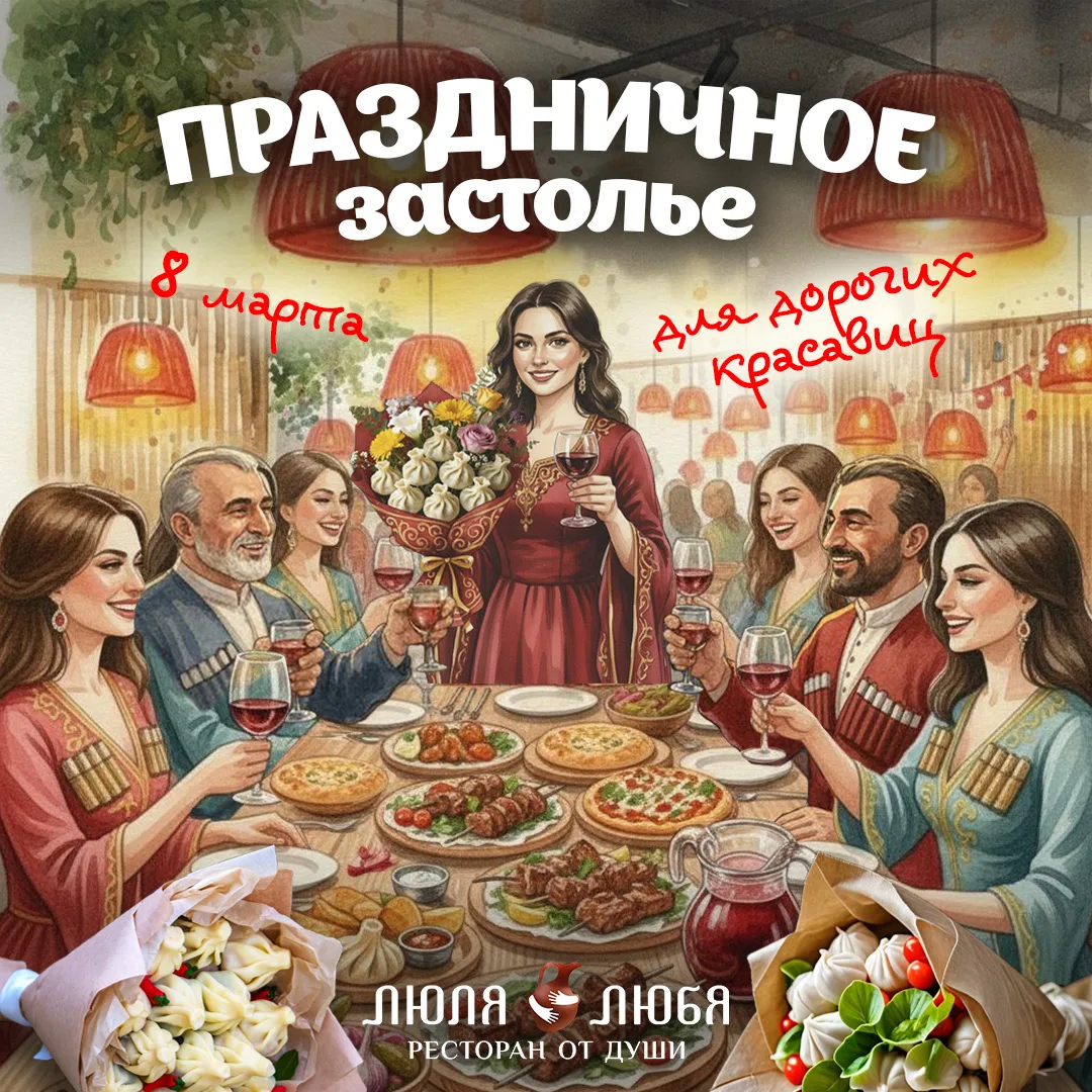 🔥 Вай, дорогие джигиты! 🌺 Скоро 8 марта - ваш звездный час!🔥