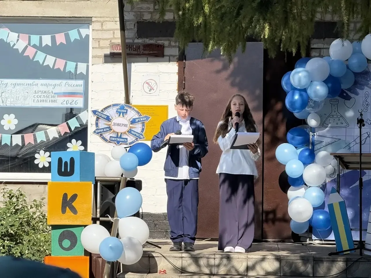 🧭🧭🧭Компас школьной дороги: отправляемся в путь!» — именно под таким названием в Шахо...
