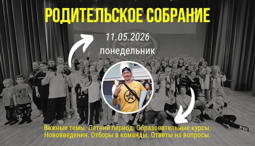 ❗️11.05, в понедельник,