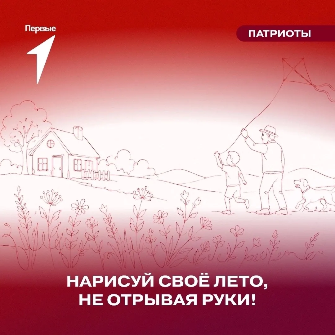 ☀ Солнце будит на рассвете, а из кухни пахнет блинами! 
 
Значит, на улице лето и всё хо-ро-шо. Ты з