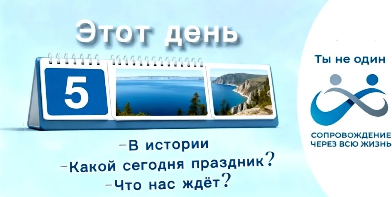 Доброе утро,друзья!