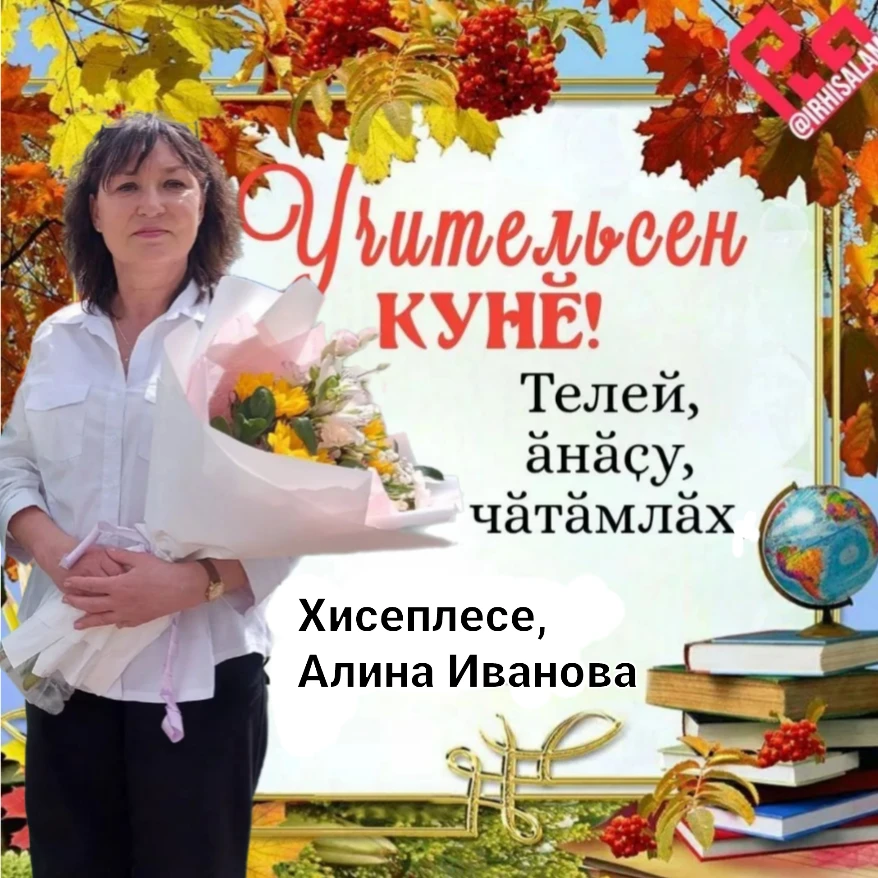 Дорогие мои коллеги, наставники, наш золотой тренерский состав!