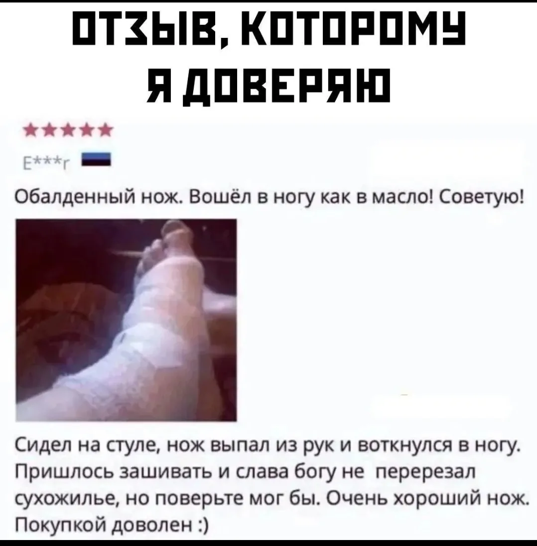 ОЗОН🤣🤣🤣