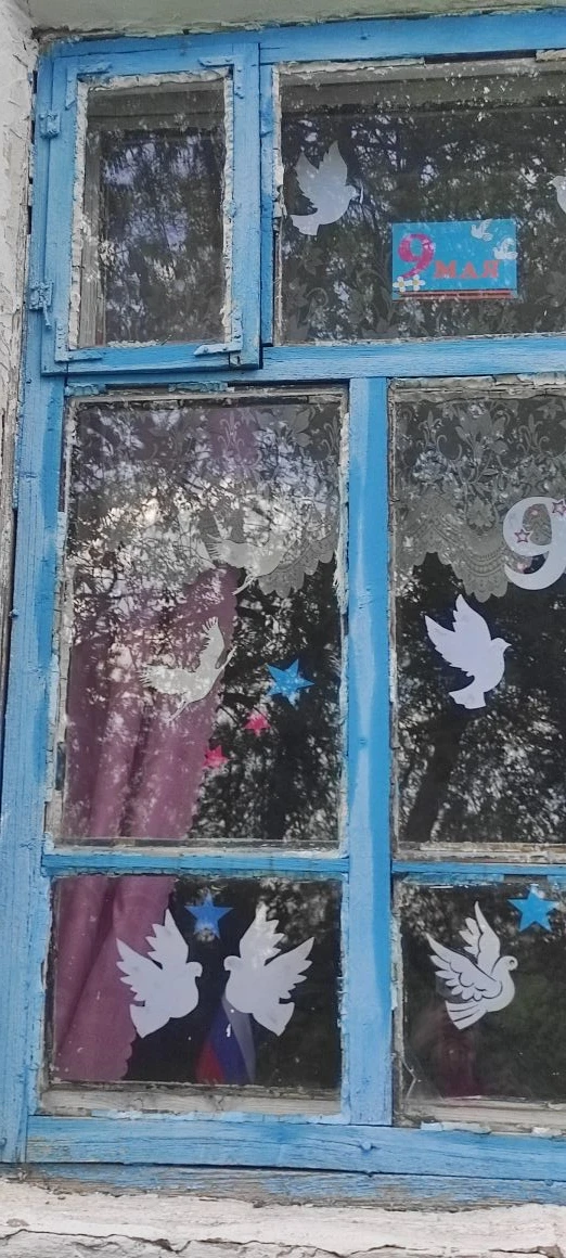 Всероссийская акция «Окна Победы»🇷🇺
📌Наша школа присоединилась к патриотической Всероссийской акц