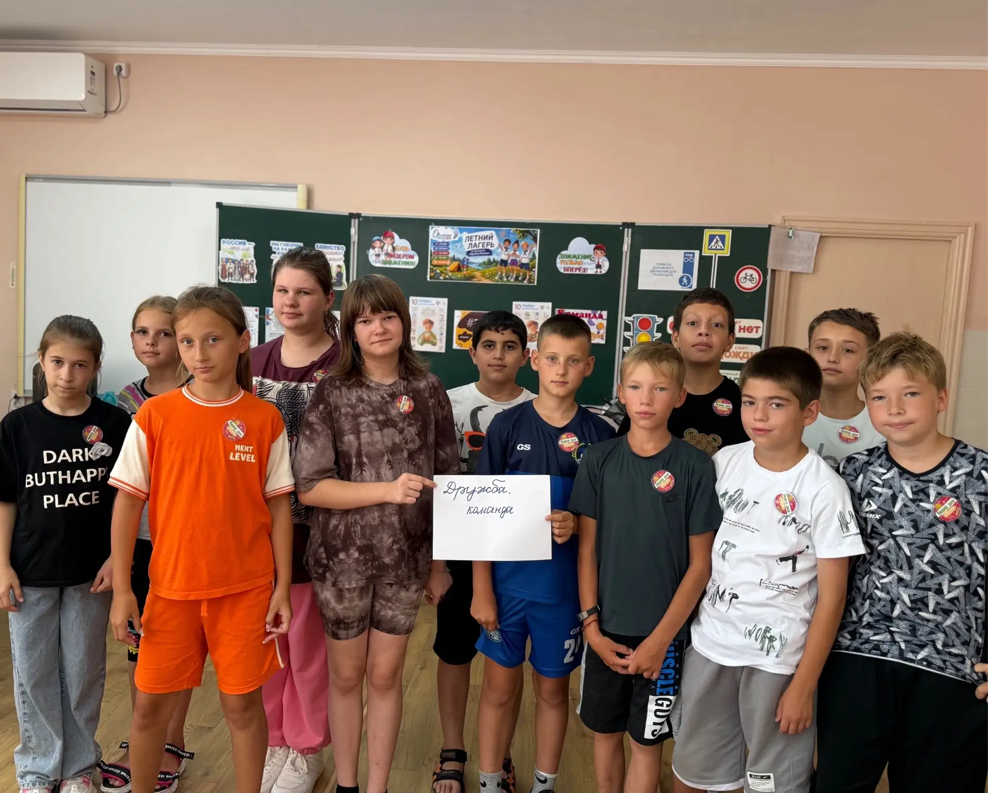 💕ДНЕВНИК ЛАГЕРЯ ❣️
🎉 День 2 «Быть с Россией»: день открытий и добрых дел в лагере «Салют»! 🇷🇺

Д