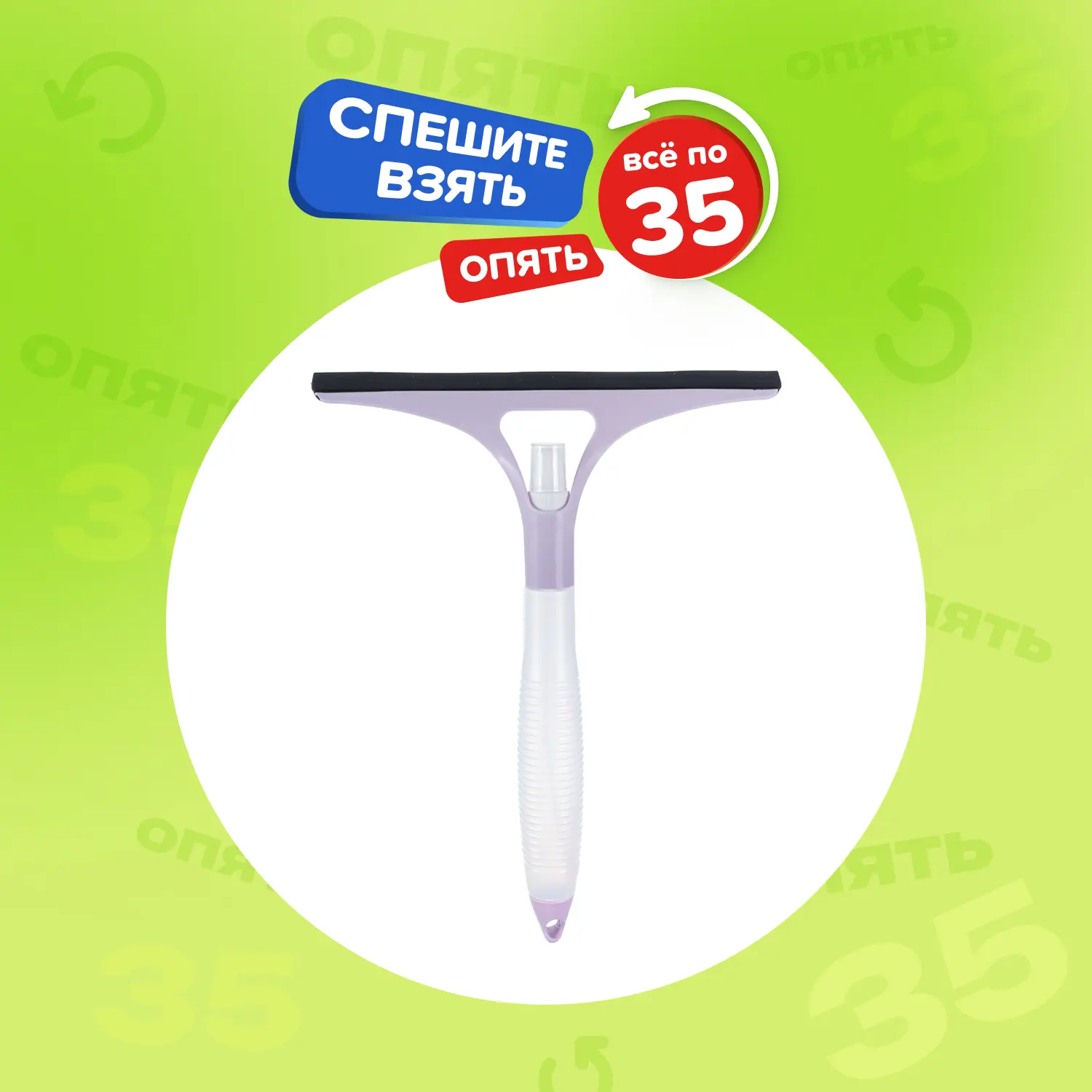 Нужный товар для дома за 35 рублей 🏠💸