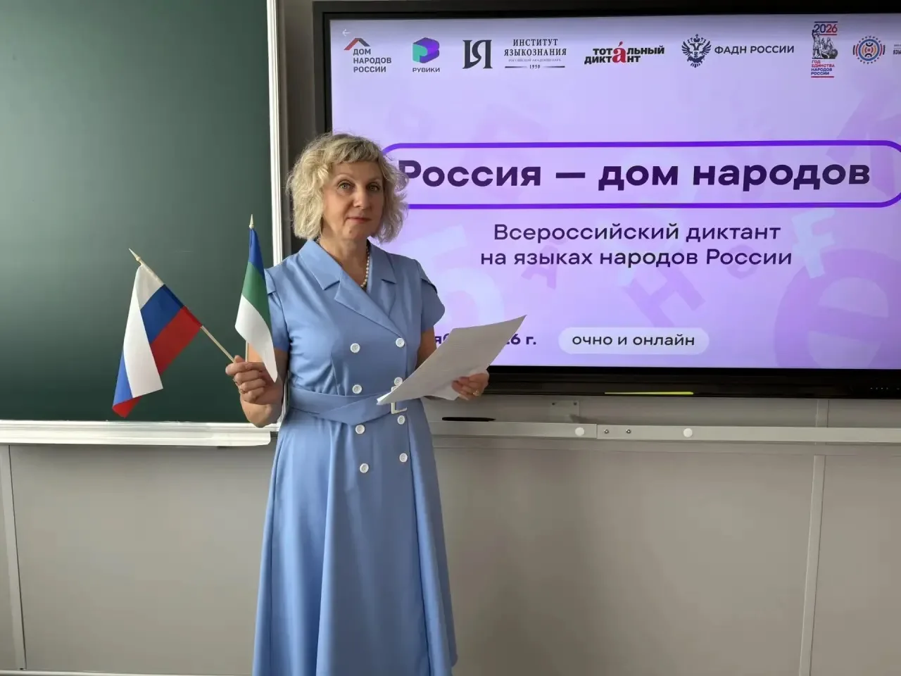 🇷🇺 РОССИЯ - ДОМ НАРОДОВ!