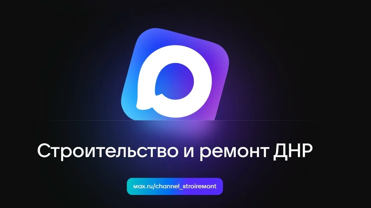 Изображение 1 к публикации «Горловка.Объявления»