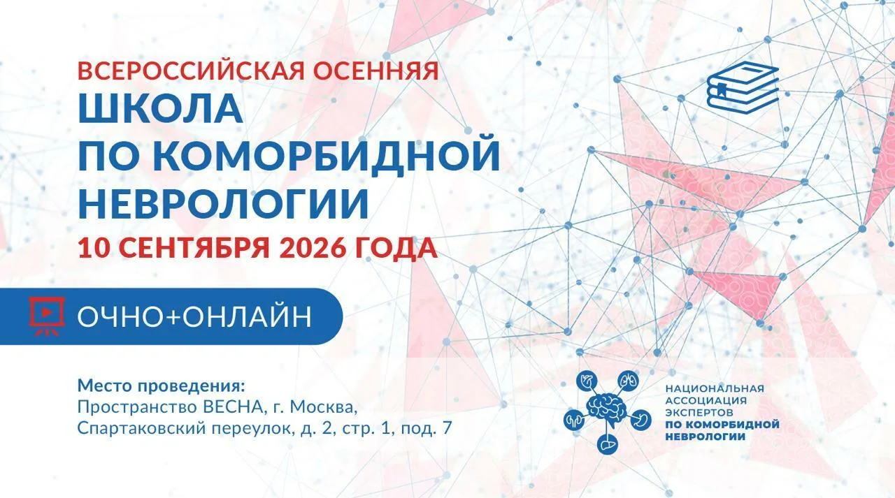 🍂 НАЧНИТЕ ОСЕНЬ С НОВЫХ ЗНАНИЙ