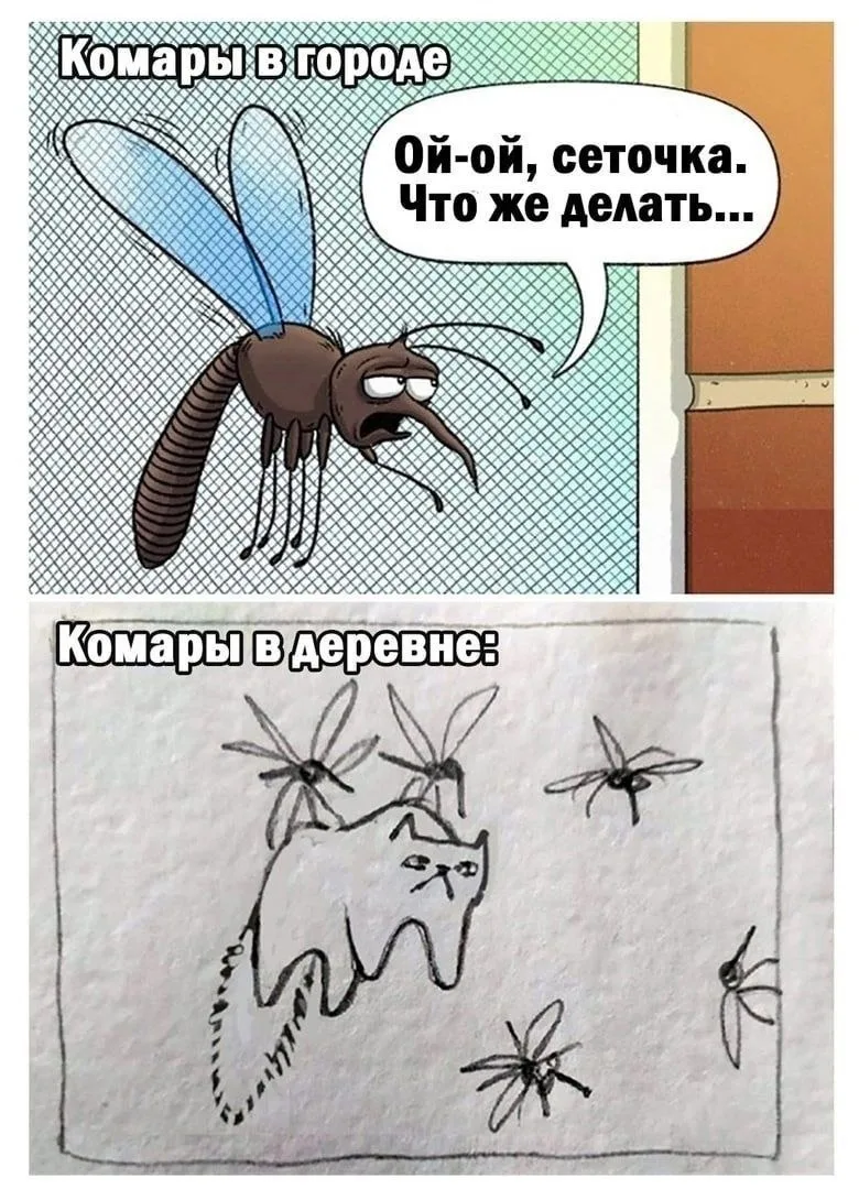 МОЖЕТ ЛИ УКУС КОМАРА ВЫЗВАТЬ БОЛЕЗНЬ ЩИТОВИДКИ?

Я сейчас в Тюменской области и огромные сибирские к