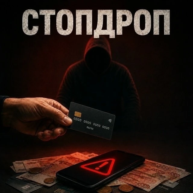 По данным Росфинмониторинга, в 2025 году среднемесячный объем операций лиц с признаками...